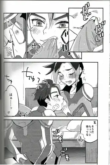 [Hazio] Koko ga Hate demo Fhentai - Page 10