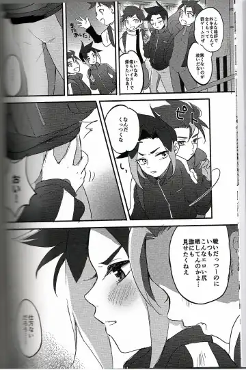 [Hazio] Koko ga Hate demo Fhentai - Page 6