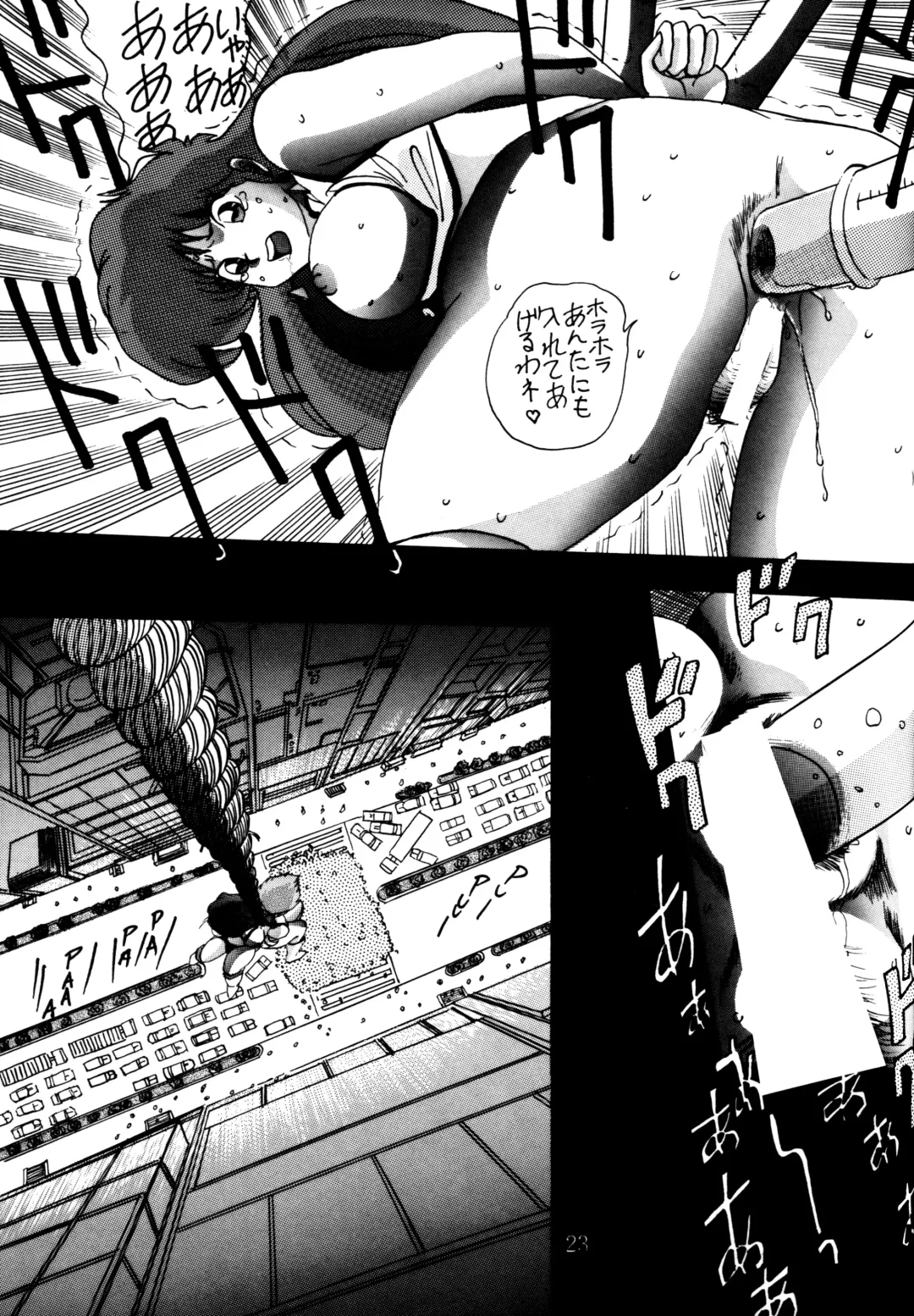 [Maro] Sadistic 4 Fhentai - Page 22