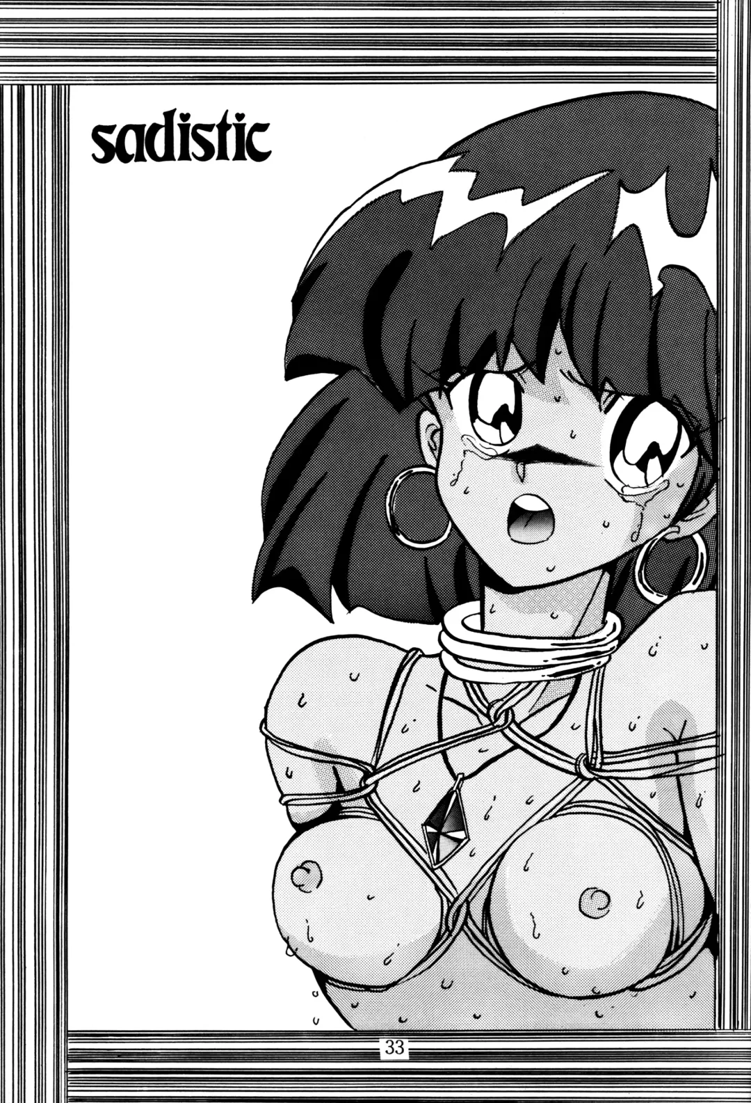 [Maro] Sadistic 4 Fhentai - Page 32