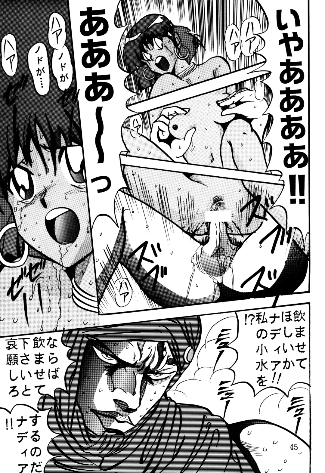 [Maro] Sadistic 4 Fhentai - Page 44