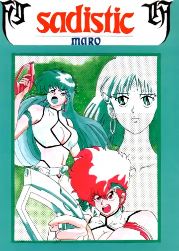 Read [Maro] Sadistic 4 - Fhentai