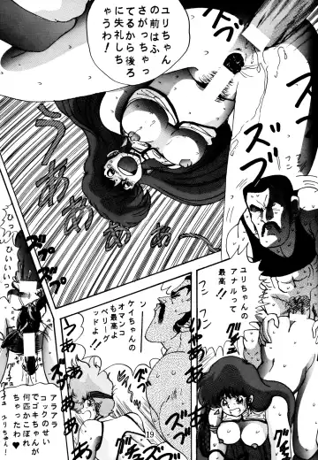 [Maro] Sadistic 4 Fhentai - Page 18