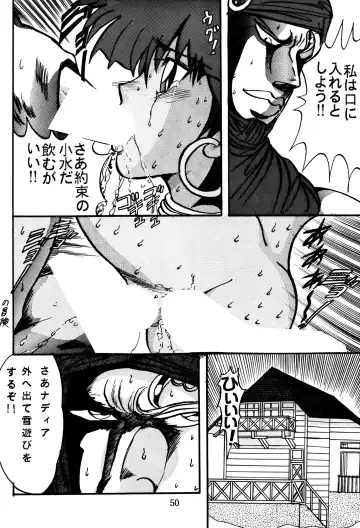 [Maro] Sadistic 4 Fhentai - Page 49