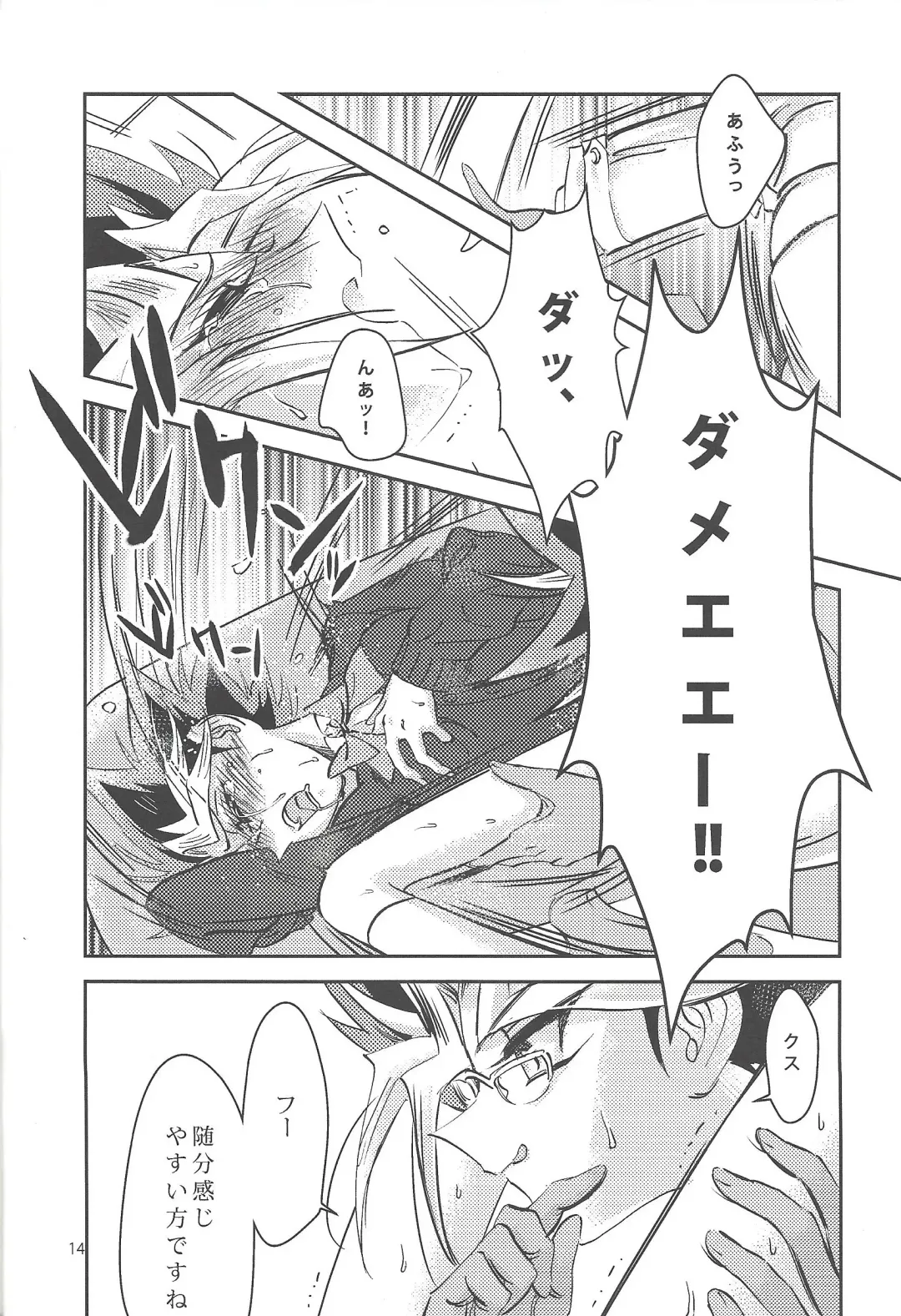 Sennen Sanfujinka e Youkoso Fhentai - Page 13