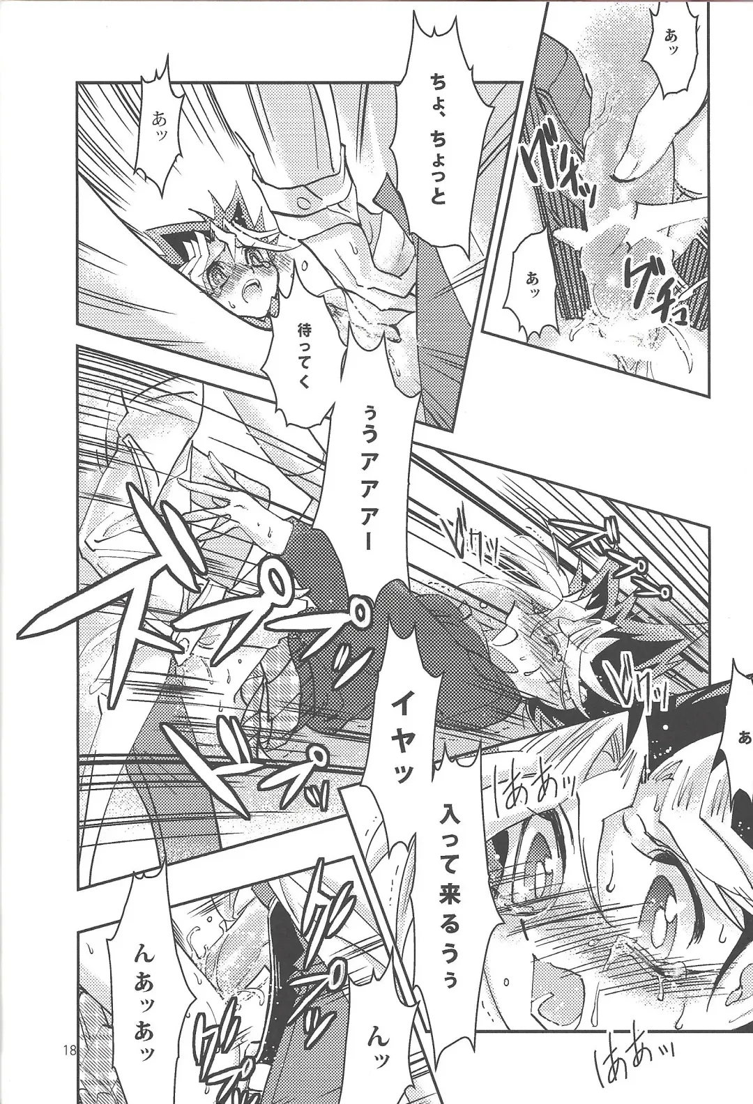 Sennen Sanfujinka e Youkoso Fhentai - Page 17