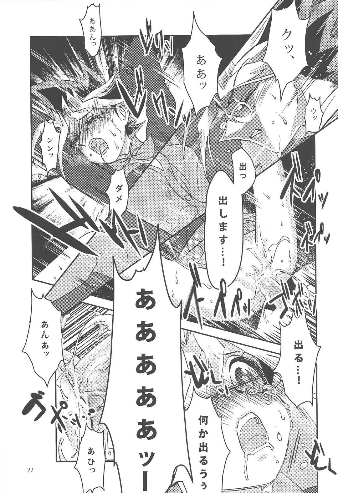 Sennen Sanfujinka e Youkoso Fhentai - Page 21