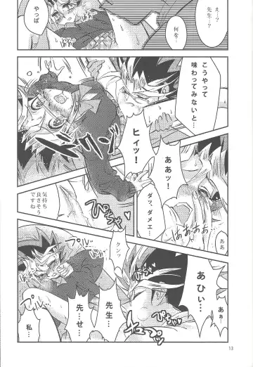 Sennen Sanfujinka e Youkoso Fhentai - Page 12