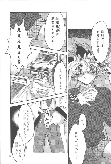 Sennen Sanfujinka e Youkoso Fhentai - Page 15