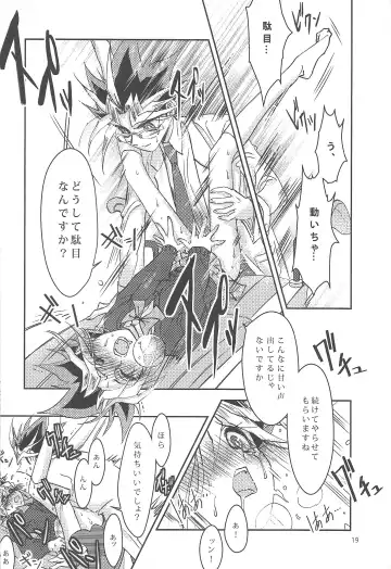 Sennen Sanfujinka e Youkoso Fhentai - Page 18