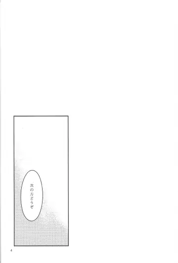 Sennen Sanfujinka e Youkoso Fhentai - Page 3