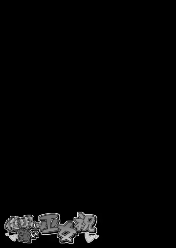 [Kenpi] Saimin ni Tsuyoi Miko Iwai Fhentai - Page 25