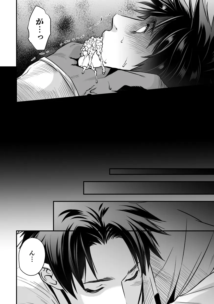 [Unknown] Ningen Bokujou Fhentai - Page 15