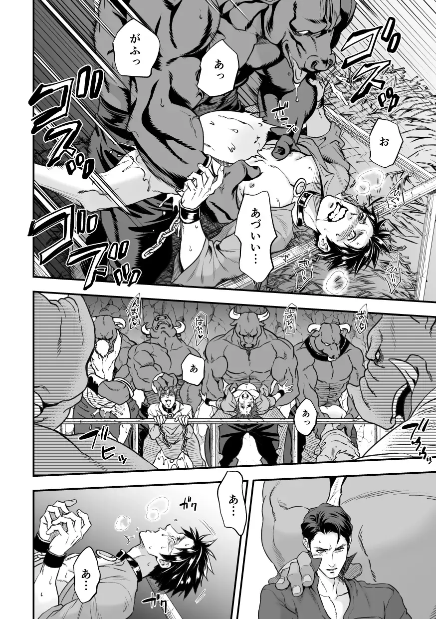 [Unknown] Ningen Bokujou Fhentai - Page 45