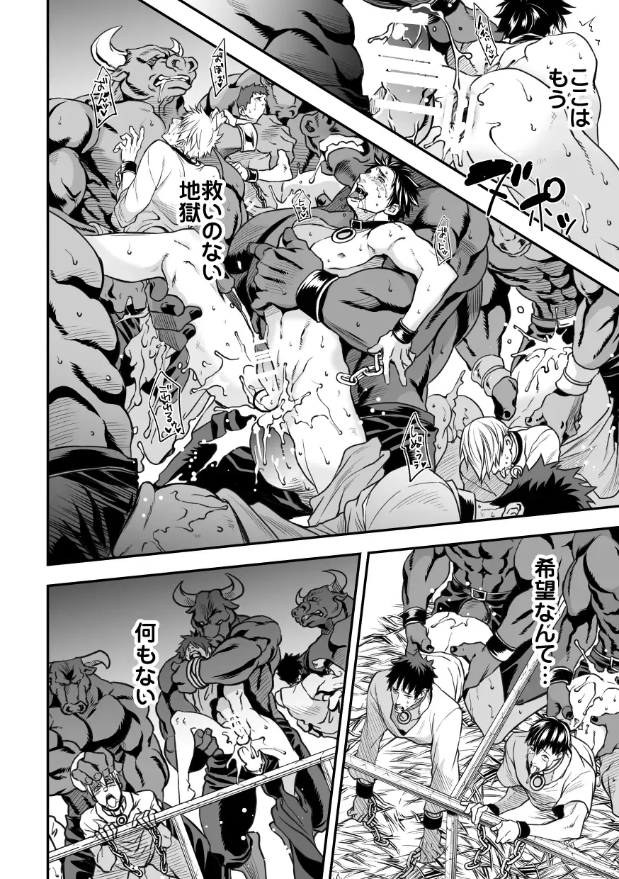 [Unknown] Ningen Bokujou Fhentai - Page 65