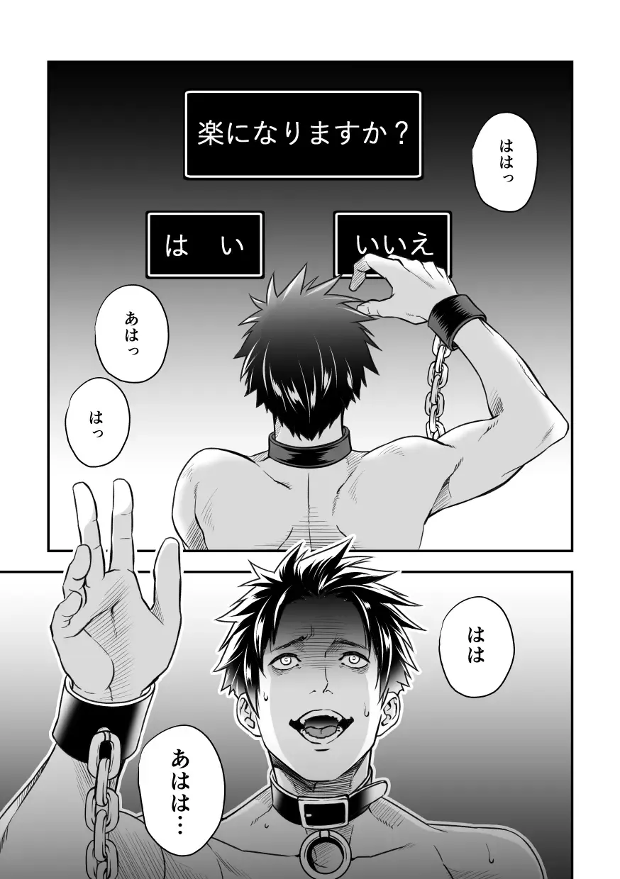 [Unknown] Ningen Bokujou Fhentai - Page 70