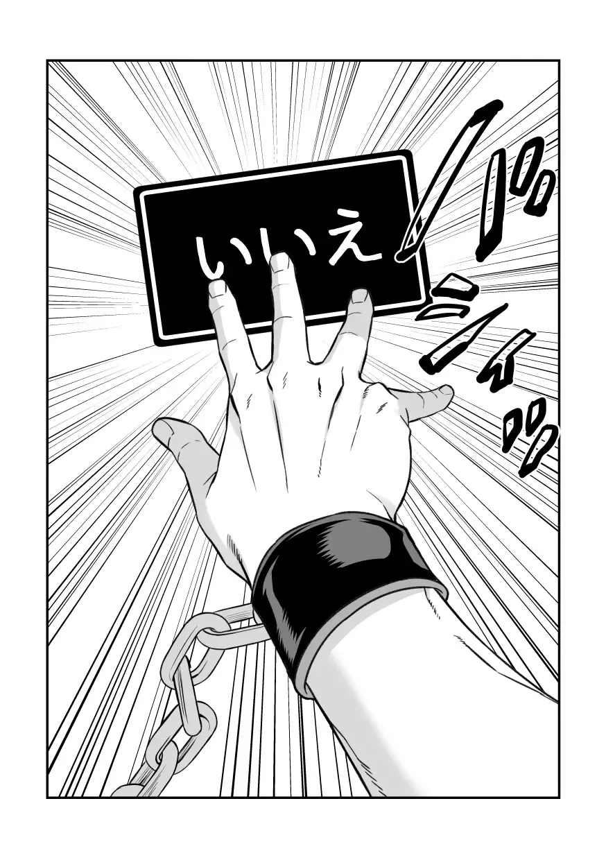 [Unknown] Ningen Bokujou Fhentai - Page 78