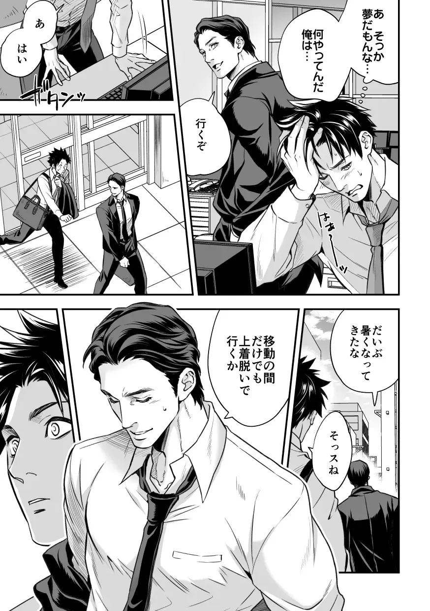 [Unknown] Ningen Bokujou Fhentai - Page 82