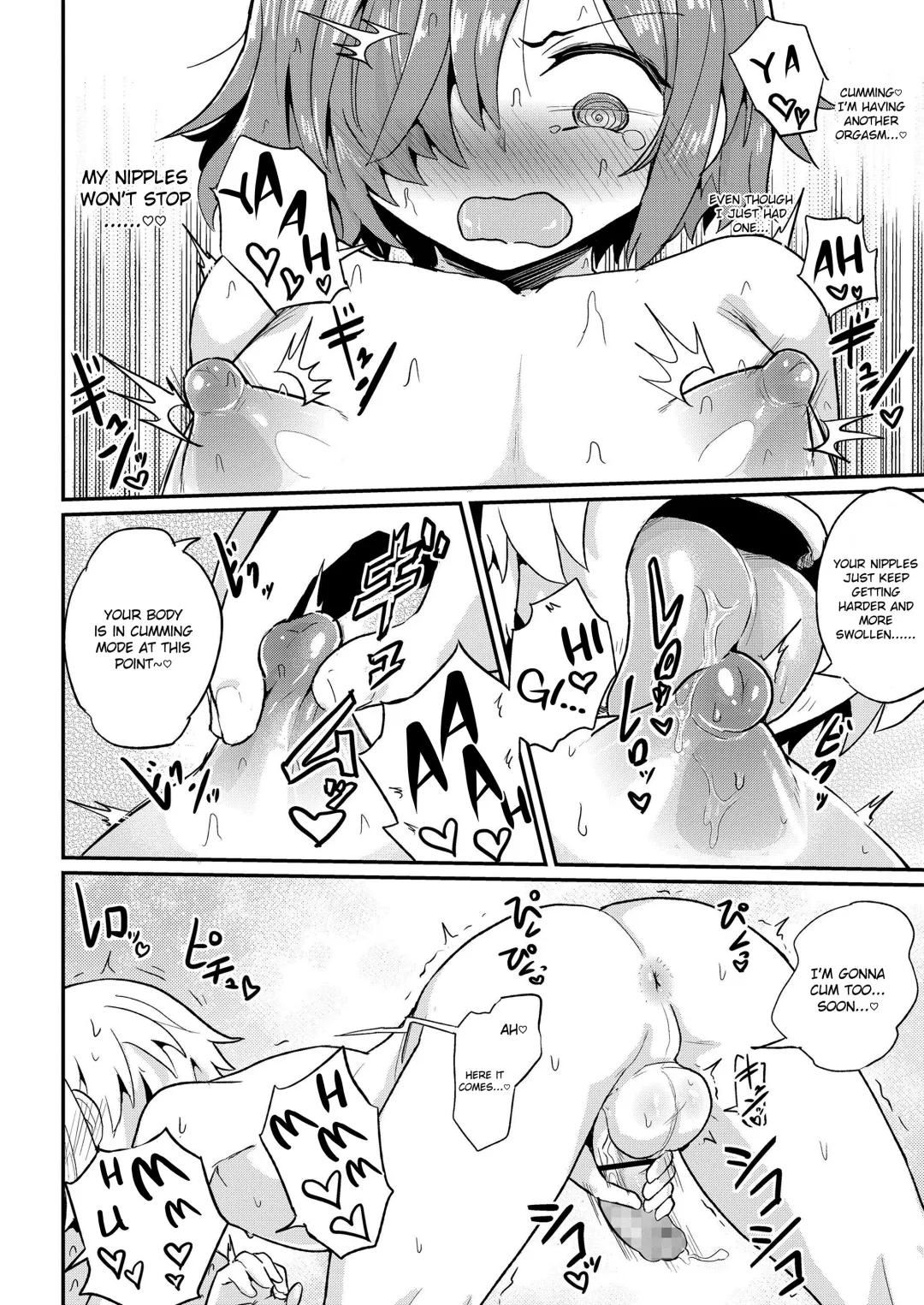 [Magifuro Konnyaku] Nipple Complex Fhentai.net - Page 12