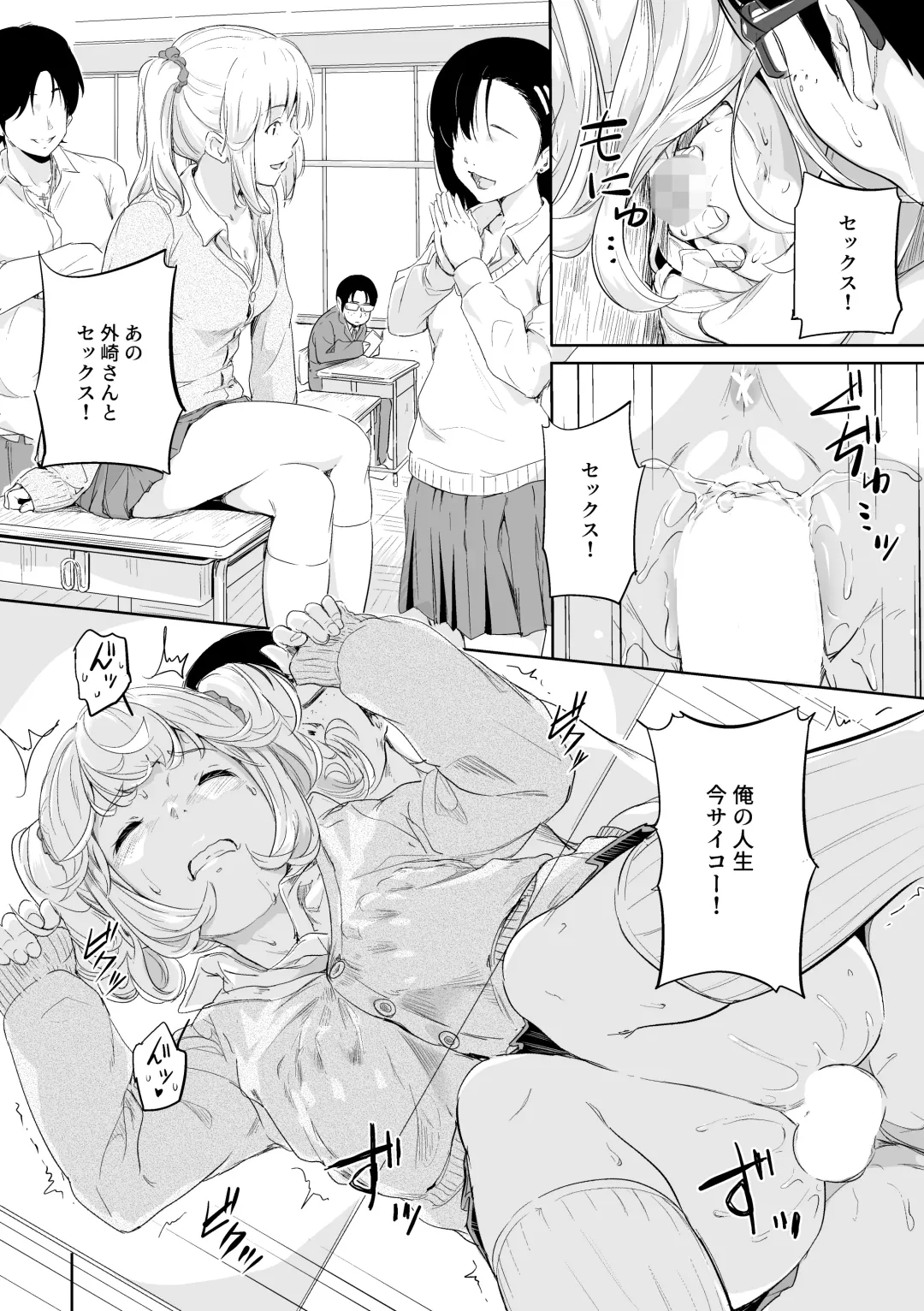 [Oumikun] 商業誌見本 Fhentai - Page 18