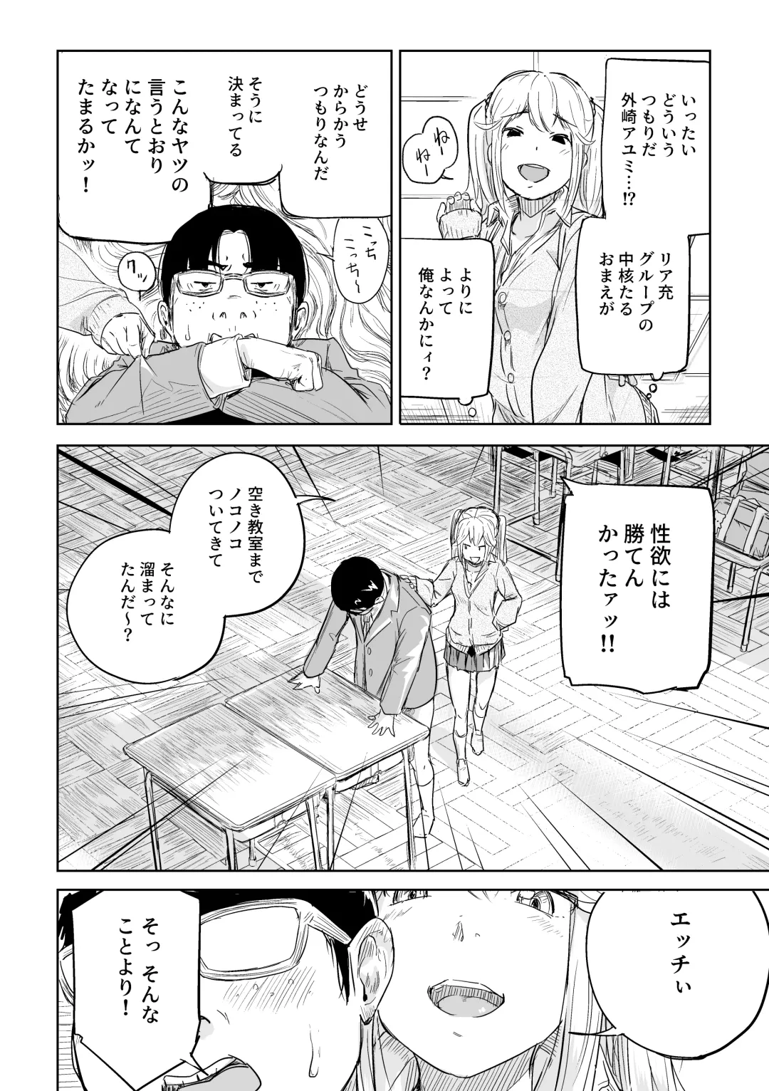 [Oumikun] 商業誌見本 Fhentai - Page 2