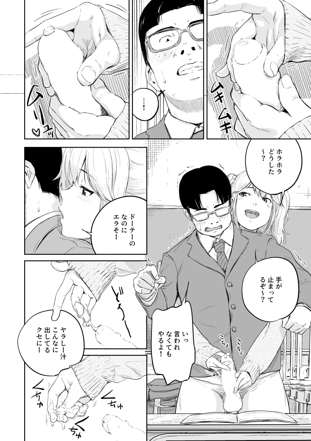 [Oumikun] 商業誌見本 Fhentai - Page 4