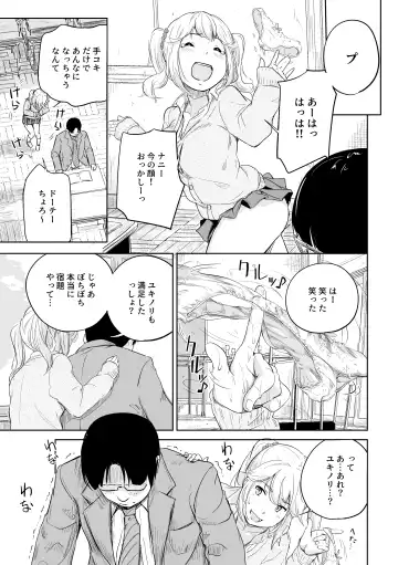 [Oumikun] 商業誌見本 Fhentai.net - Page 13