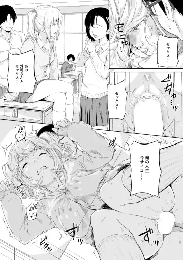 [Oumikun] 商業誌見本 Fhentai.net - Page 18