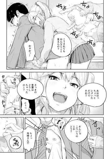 [Oumikun] 商業誌見本 Fhentai.net - Page 5