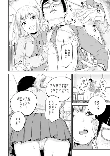 [Oumikun] 商業誌見本 Fhentai.net - Page 6