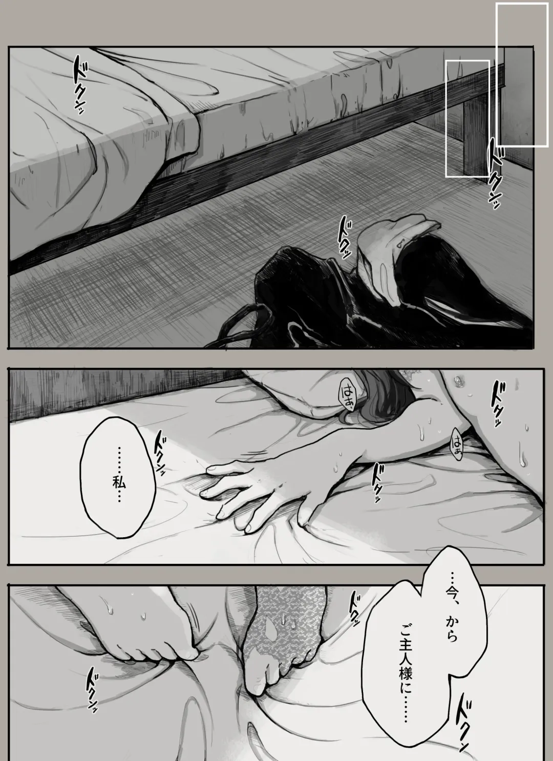 [Sutegoma] Dorei to no Seikatsu Shuku Nishuunen "Anata to Deaete" Fhentai - Page 14