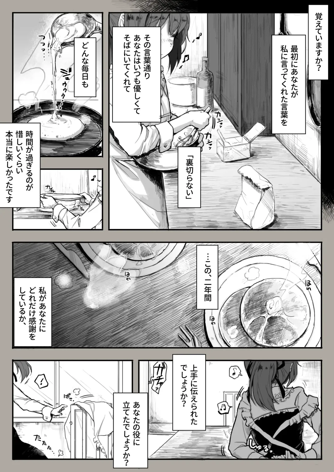[Sutegoma] Dorei to no Seikatsu Shuku Nishuunen "Anata to Deaete" Fhentai - Page 28