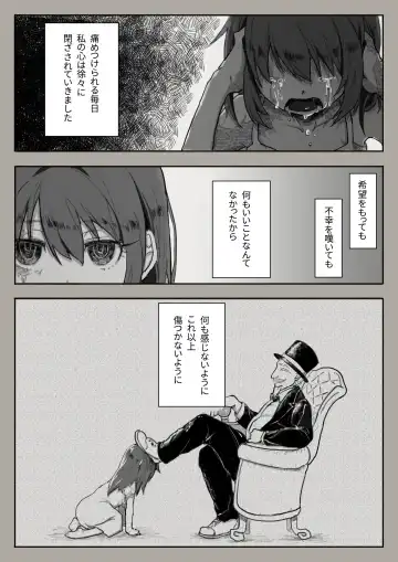 [Sutegoma] Dorei to no Seikatsu Shuku Nishuunen "Anata to Deaete" Fhentai - Page 2