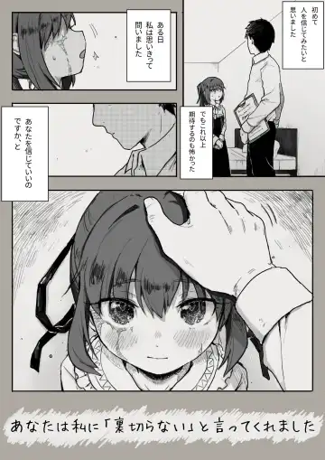 [Sutegoma] Dorei to no Seikatsu Shuku Nishuunen "Anata to Deaete" Fhentai - Page 5