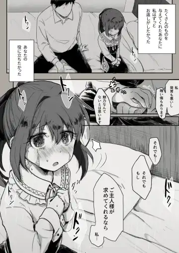 [Sutegoma] Dorei to no Seikatsu Shuku Nishuunen "Anata to Deaete" Fhentai - Page 7