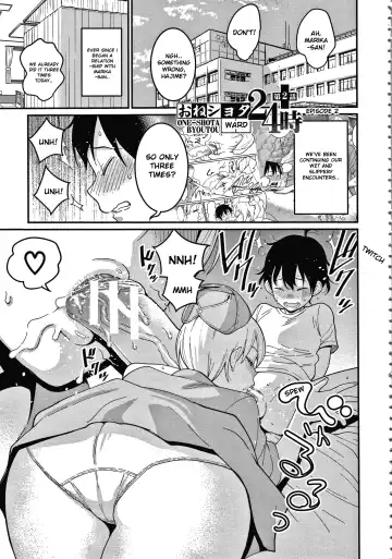 [Agata] OneShota Byoutou 24-ji Harem Nyuuin Seikatsu | OneShota Ward 24 Hour Care Harem Hospitalization Life Ch. 2-4 Fhentai - Page 4