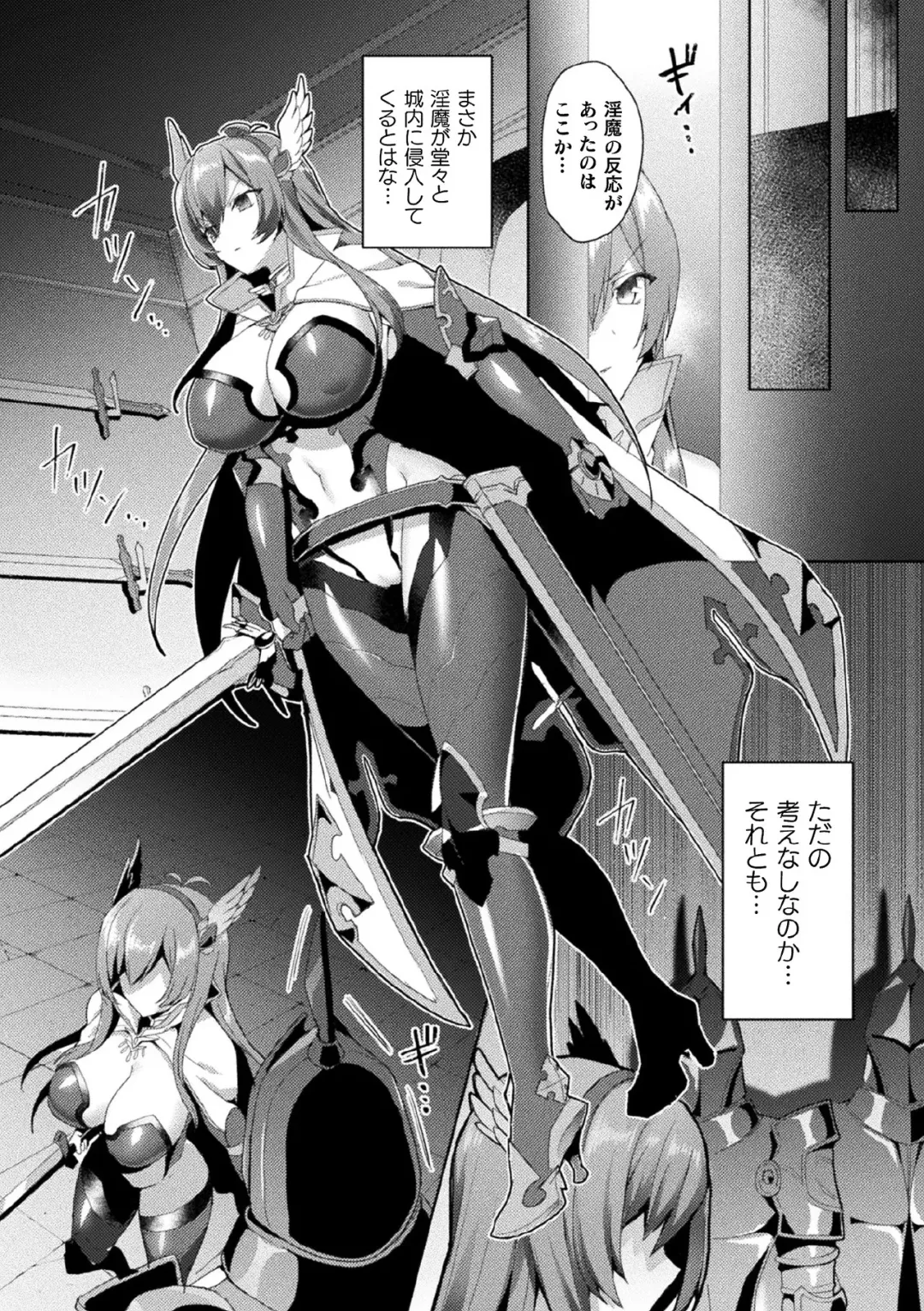 Kukkoro Heroines Vol. 7 Fhentai - Page 32