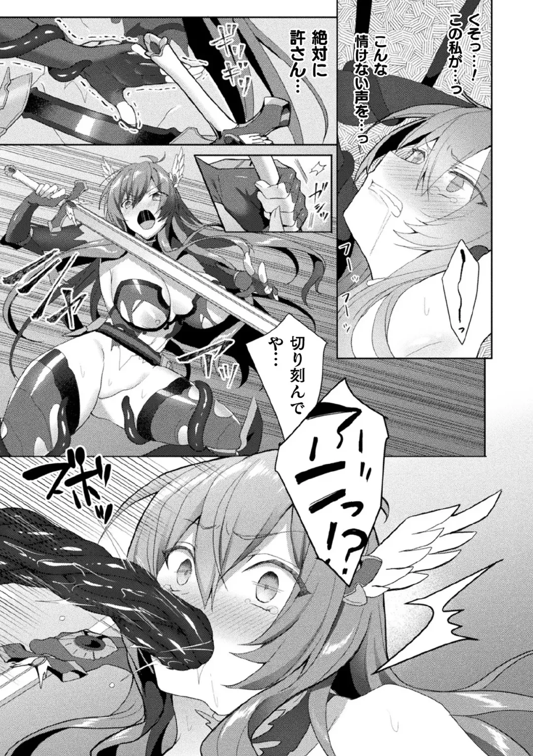 Kukkoro Heroines Vol. 7 Fhentai - Page 39