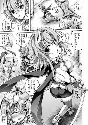 Kukkoro Heroines Vol. 7 Fhentai - Page 101