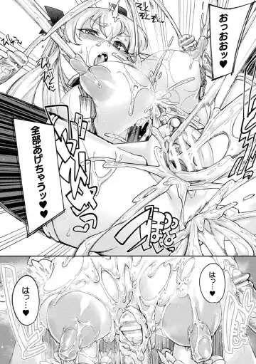 Kukkoro Heroines Vol. 7 Fhentai - Page 127