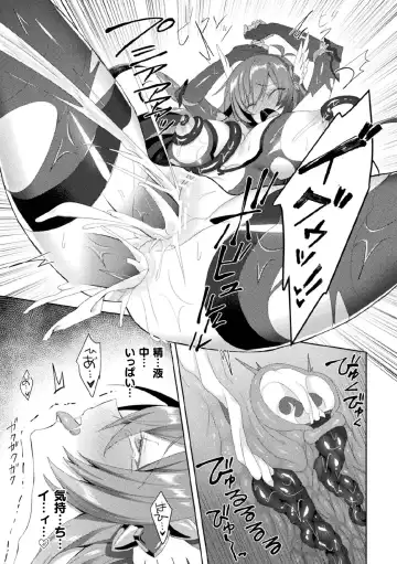 Kukkoro Heroines Vol. 7 Fhentai - Page 45