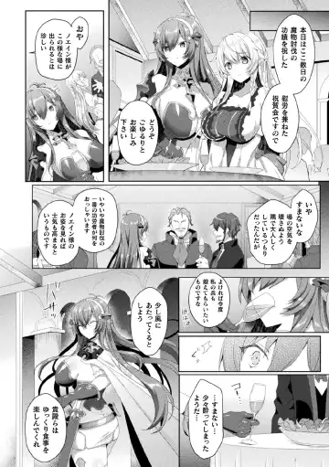 Kukkoro Heroines Vol. 7 Fhentai - Page 50