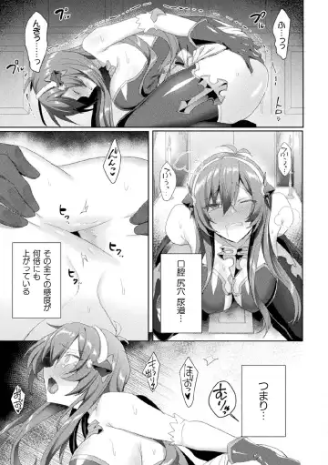 Kukkoro Heroines Vol. 7 Fhentai - Page 53