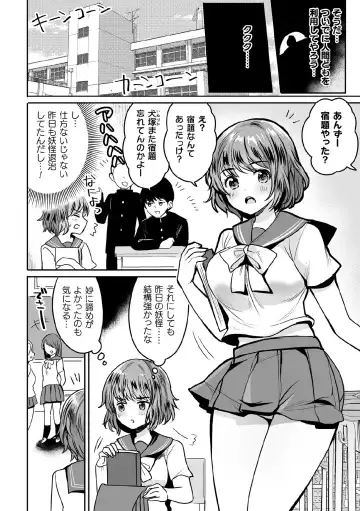 Kukkoro Heroines Vol. 7 Fhentai - Page 58