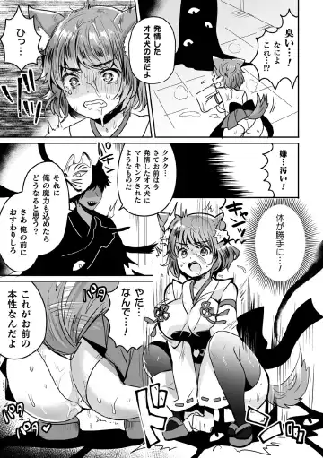 Kukkoro Heroines Vol. 7 Fhentai - Page 63