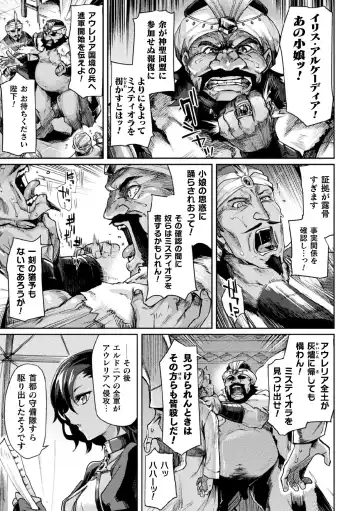 Kukkoro Heroines Vol. 7 Fhentai - Page 9