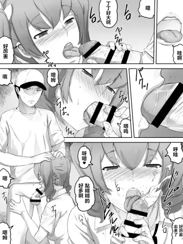 Joshiryou Shuugeki Fhentai.net - Page 24