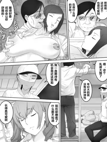 Joshiryou Shuugeki Fhentai.net - Page 5