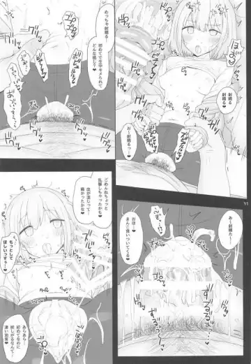 [Makabe Gorou] Cinderella Capsule IV Shiny ver Fhentai - Page 10