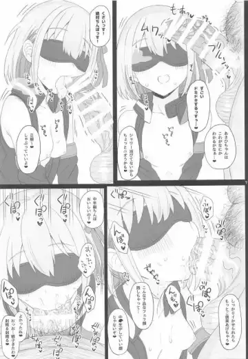 [Makabe Gorou] Cinderella Capsule IV Shiny ver Fhentai - Page 18